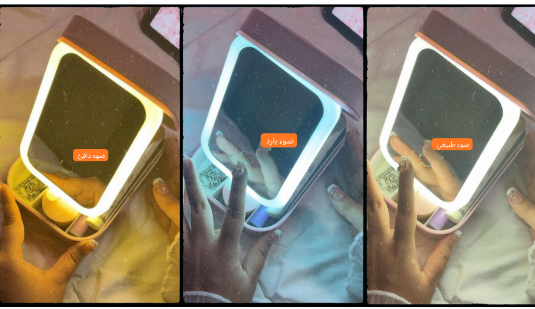 Trousse Maquillage & Bijoux avec Miroir à Led